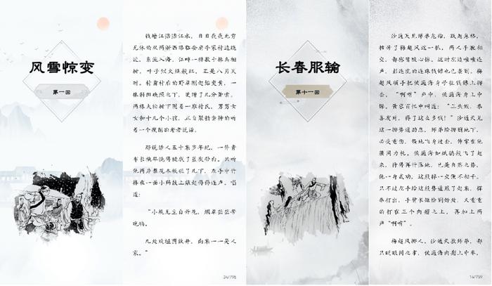 免费阅读，探索某某小说的文学魅力