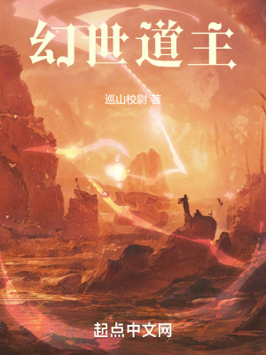 誮惜颜 第78页