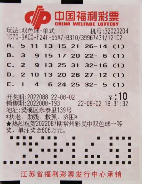江苏省福彩十五选五开奖结果，揭秘幸运数字背后的故事