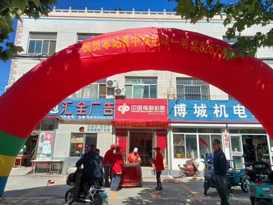 2013年双色球第45期，揭秘幸运数字背后的故事