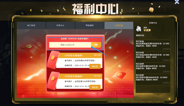新人福利大放送，注册即享17元彩金，尽在尊贵平台