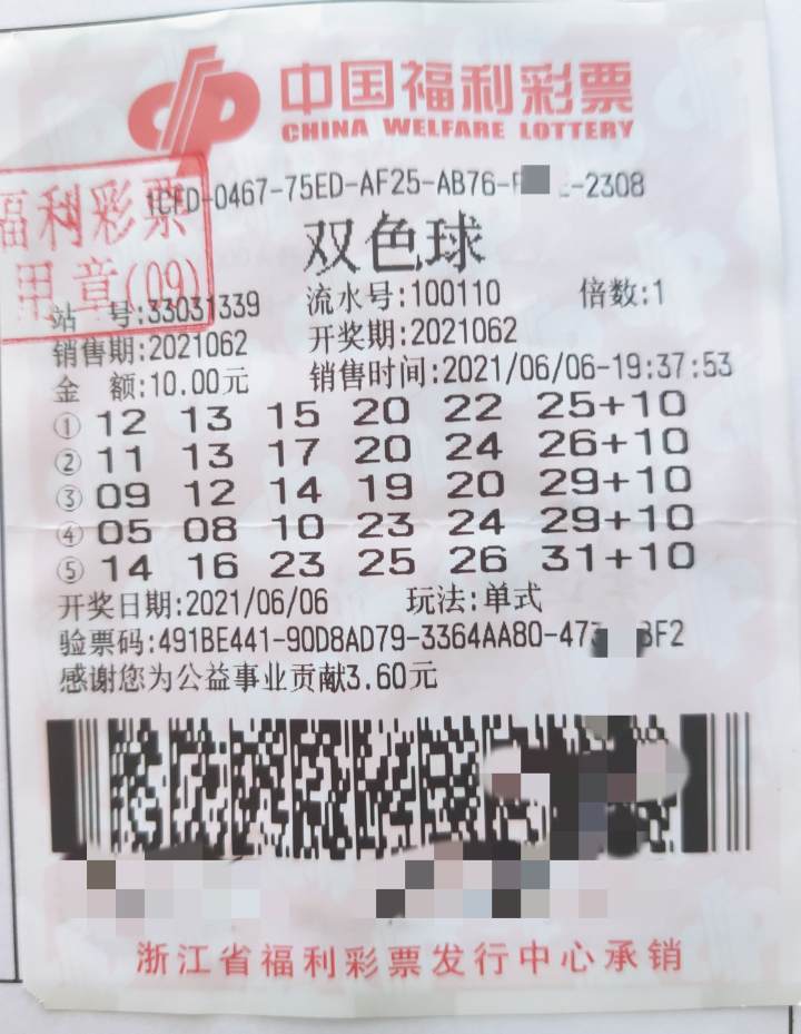 今日双色球开奖结果揭晓，直播现场见证幸运时刻
