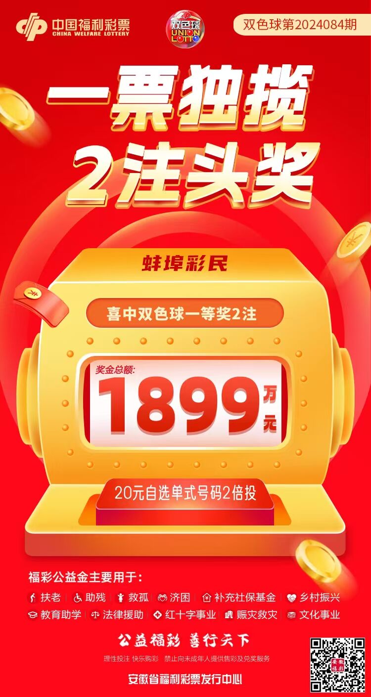 新奥 第279页