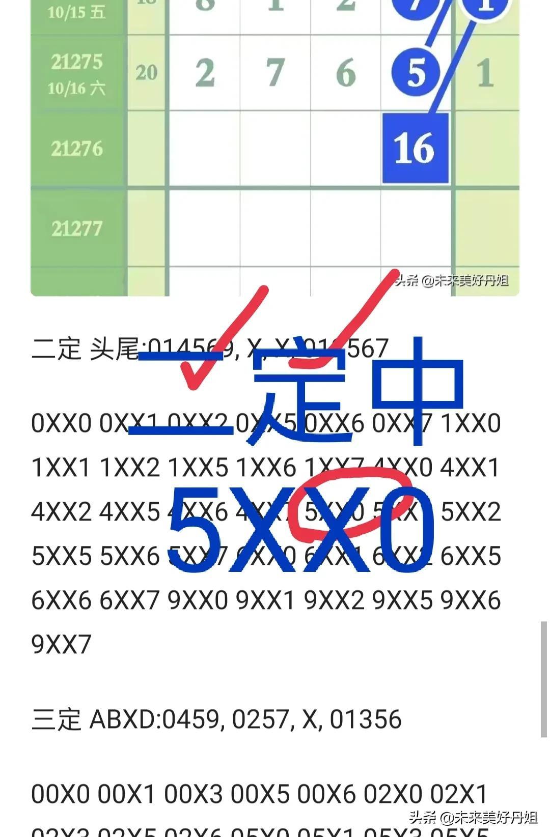 新澳门 第291页