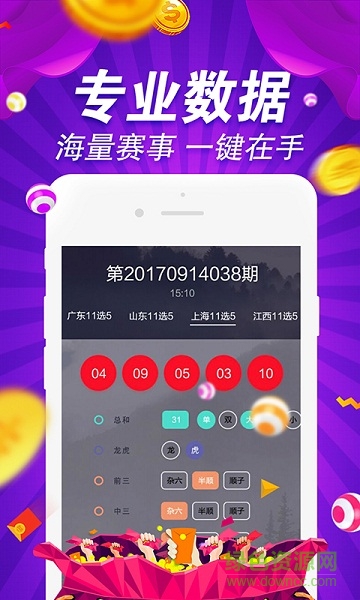 49图库，正版下载，共享创意的无限可能