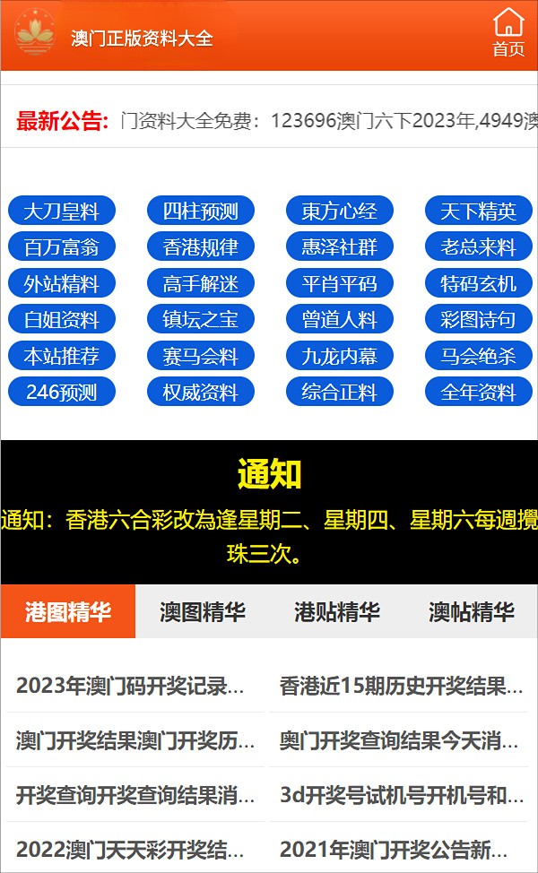 admin 第76页