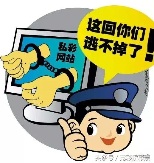 竟彩网，网络购彩票的利与弊