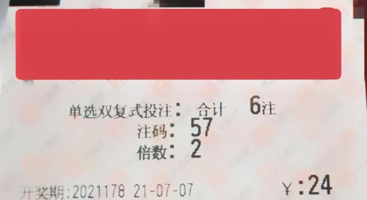 福彩3D红五天牛图库与希望之星——探寻幸运的奥秘