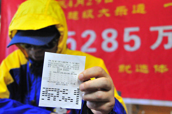 2013年双色球第95期开奖揭晓，幸运数字引领新年希望
