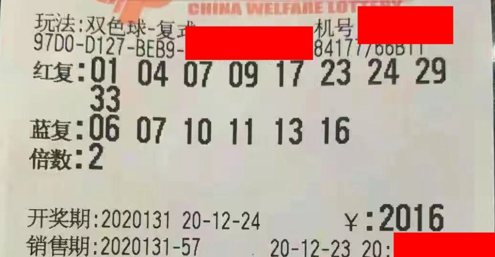 买双色球真的能中奖吗？——理性分析彩票的魅力与风险