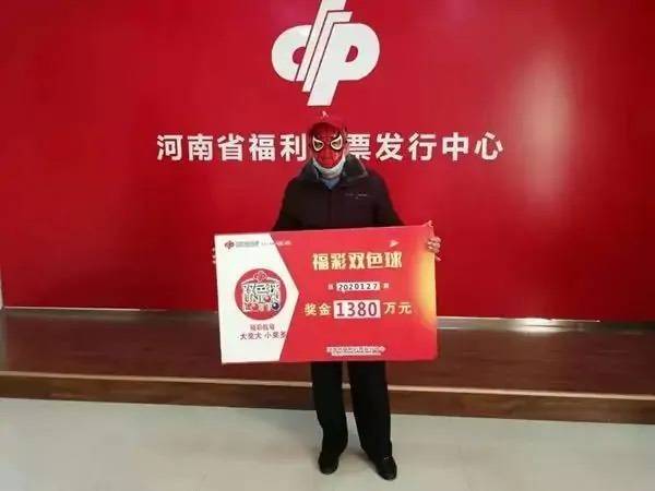 探索中国福利彩票双色球，开奖结果下载的奥秘与乐趣