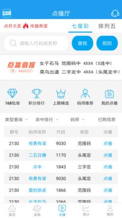 吉林快三开奖查询，揭秘彩票背后的数字游戏与理性态度