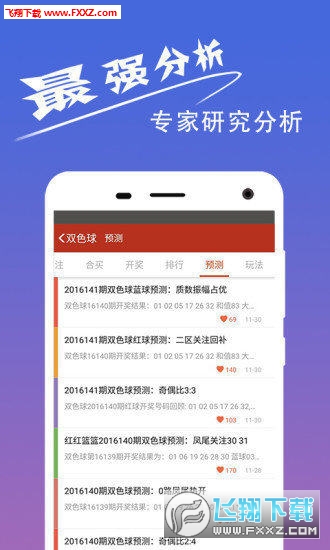 免费选号新体验，手机靓号的魅力与选择指南
