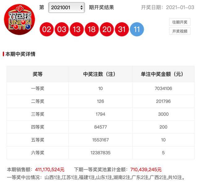 云南10选5开奖结果，昨天的幸运与期待