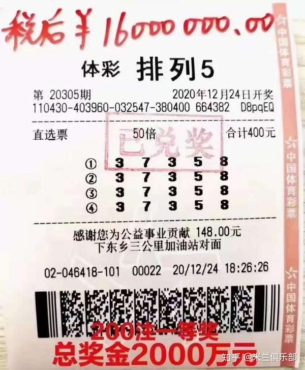 晚秋一句定三码，福彩的智慧与乐趣