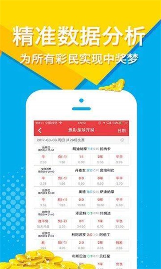 2046新奥正版资料大全，免费共享的智慧之钥