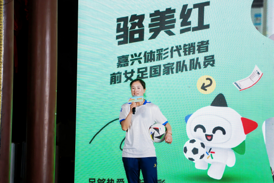 爱彩票的背后——理性与梦想交织的世界