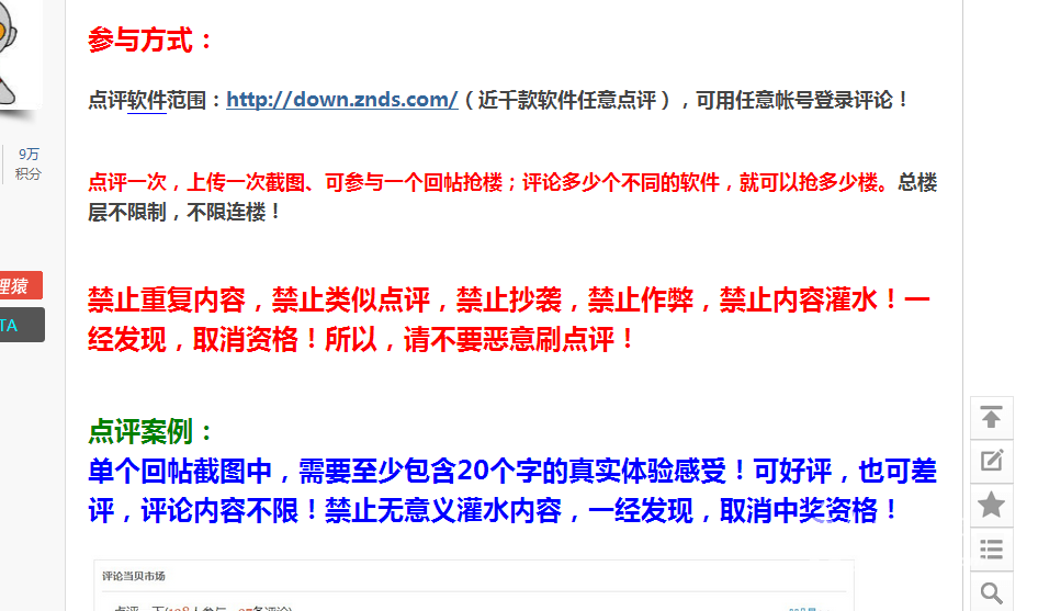 快速揭秘，最快现场报码室开奖结果全解析