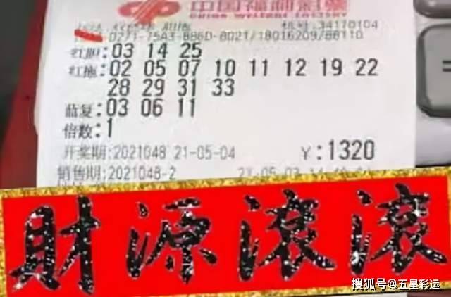 现场见证奇迹，双色球开奖的神秘与激情