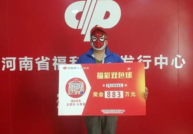 回顾20年前，揭秘首期双色球开奖的神秘时刻