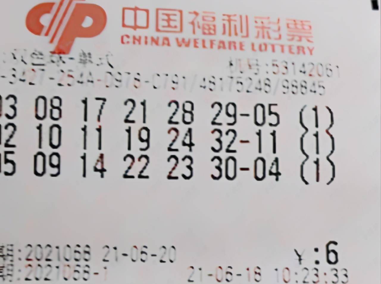 梦想与奇迹的碰撞，双色球第2015期背后的故事