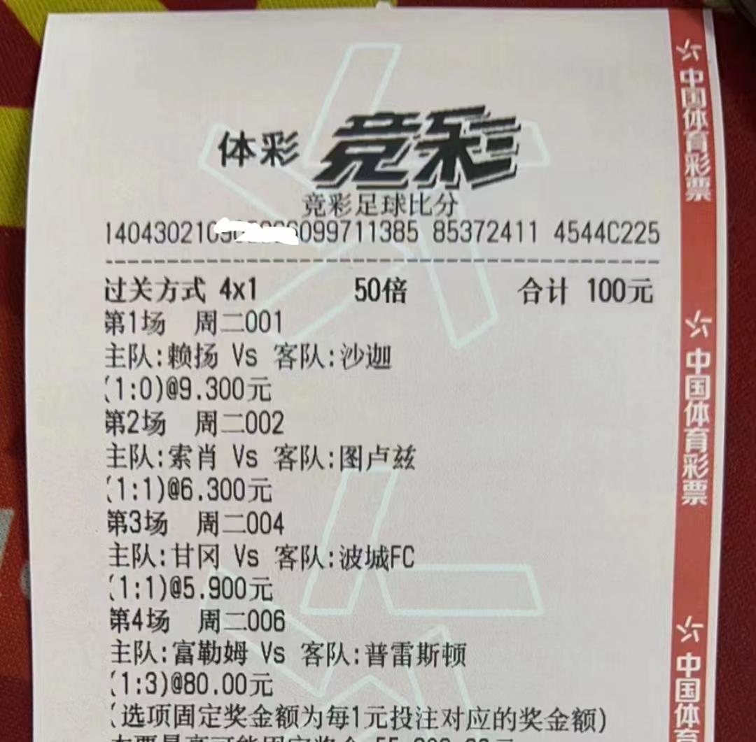 探索中国竞彩网首页，足球即时比分的魅力与价值