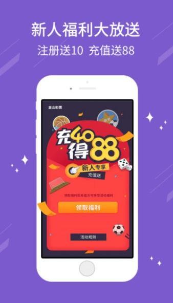 新澳门 第286页