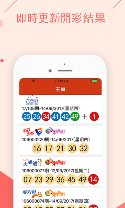 最新体彩31选7走势分析，新浪网独家揭秘与深度解读
