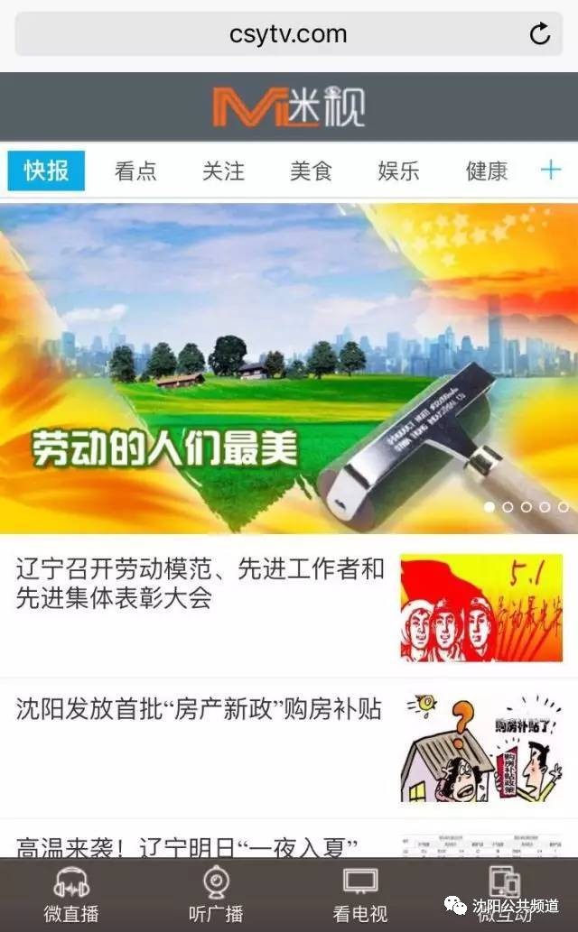 2018年双色球，梦想与幸运的碰撞——记第73期开奖盛况