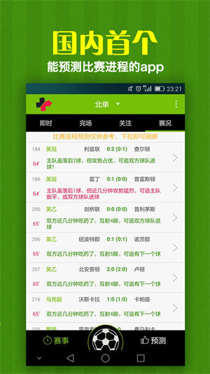 今晚双色球直播，揭秘彩票背后的数字魔法与梦想之旅