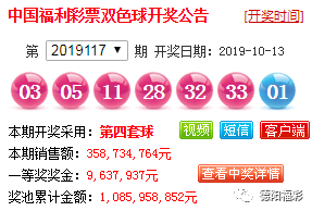 探索双色球第67期，揭秘开奖号码的奥秘与彩民心声