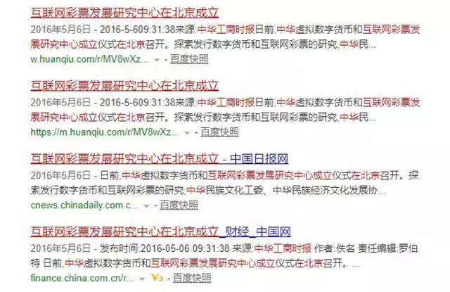 亚洲彩票平台，数字游戏中的文化与经济交融