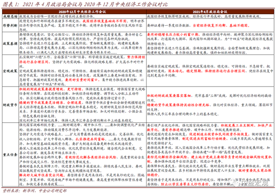 揭秘双色球杀号专家——精准预测的背后与理性投注之道