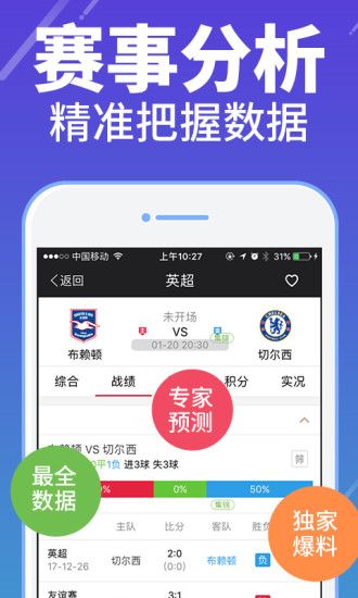 探索上海福利彩票的便捷新途径，下载官方App体验