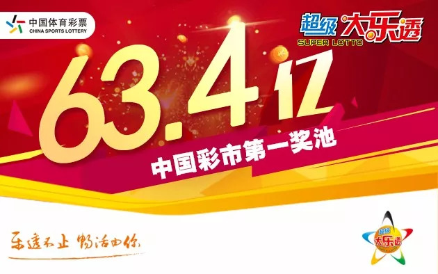浙江体彩6+1今日开奖揭秘，梦想与幸运的碰撞