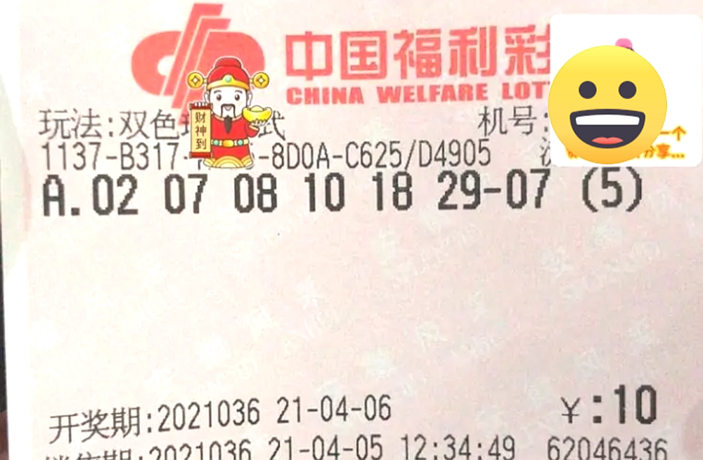 2013年双色球第56期开奖揭晓，梦想与幸运的碰撞