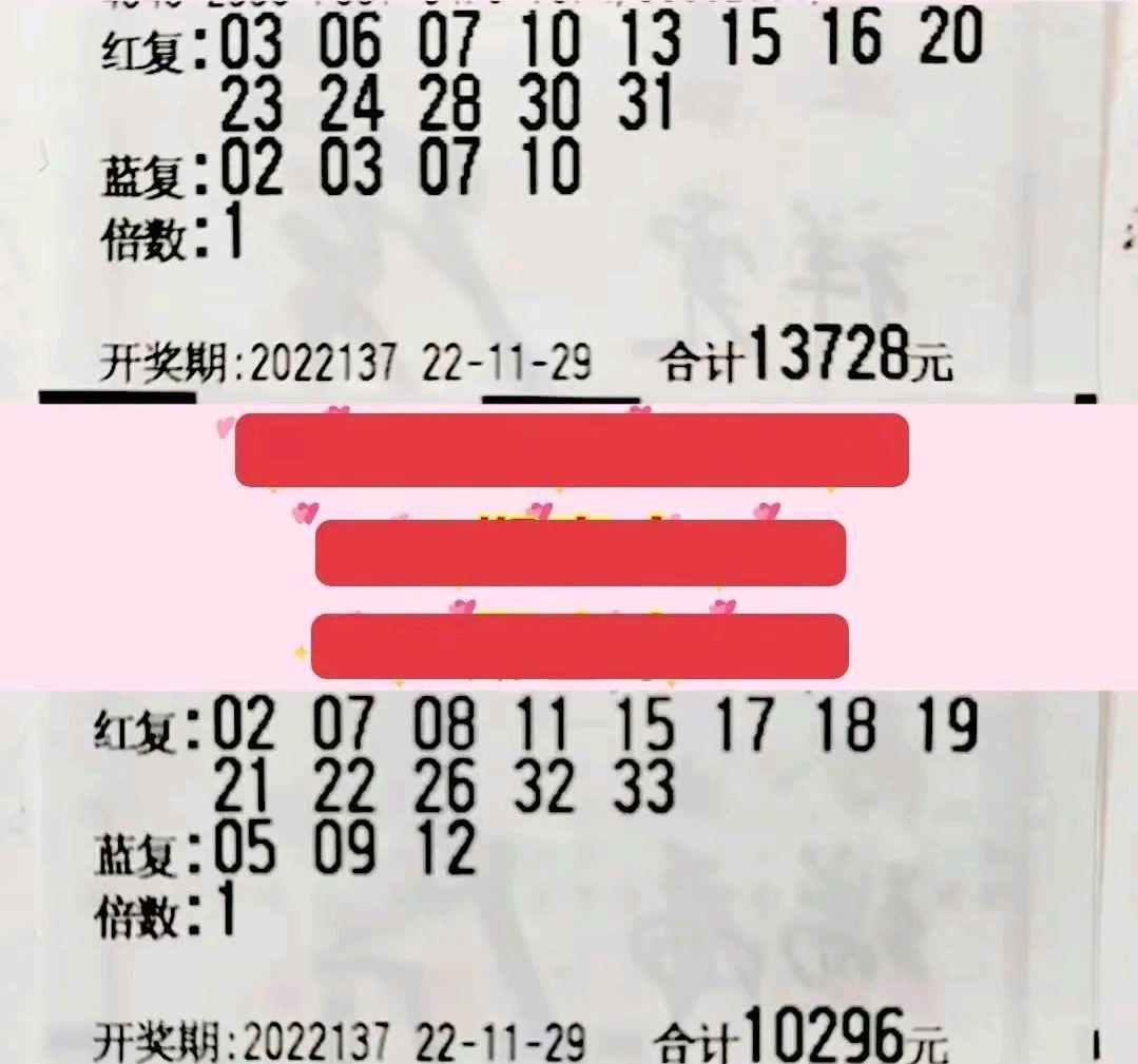 2043年，揭秘双色球第198期开奖结果——梦想与幸运的碰撞