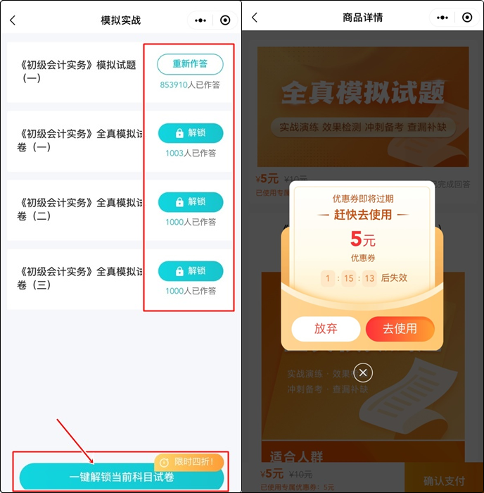 理性看待彩票,香港6和彩的数字与人生智慧香港6和彩今晚开什么数85期