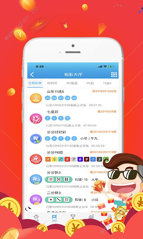 福建体彩36选七，数字游戏中的智慧与乐趣