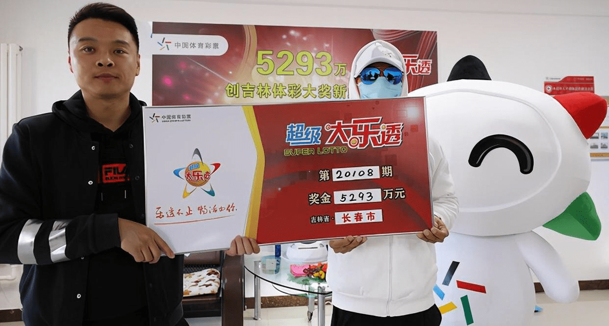 2019年大乐透第35期开奖揭晓，梦想与幸运的碰撞