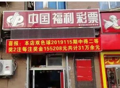 简单双色球计算法，轻松掌握的选号秘诀