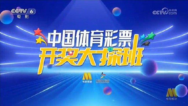 澳门彩金，昨天新开奖结果深度解析与查询指南新澳门开奖记录