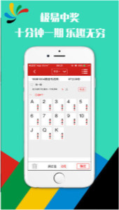 2038年，澳门彩票的未来与公众透明度—从正版精准资料公开看行业变革新趋势2021年澳门正版资料全新解析