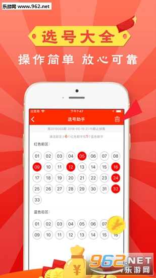 彩票网站大全排名，如何选择安全、合法的在线购彩平台