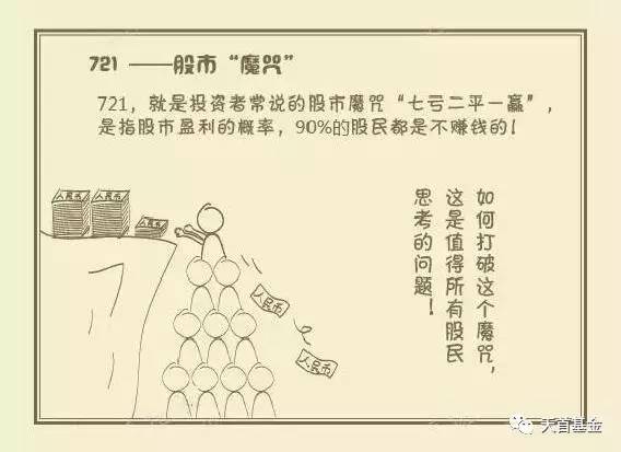 3D字谜1750，探索数字背后的奇妙世界
