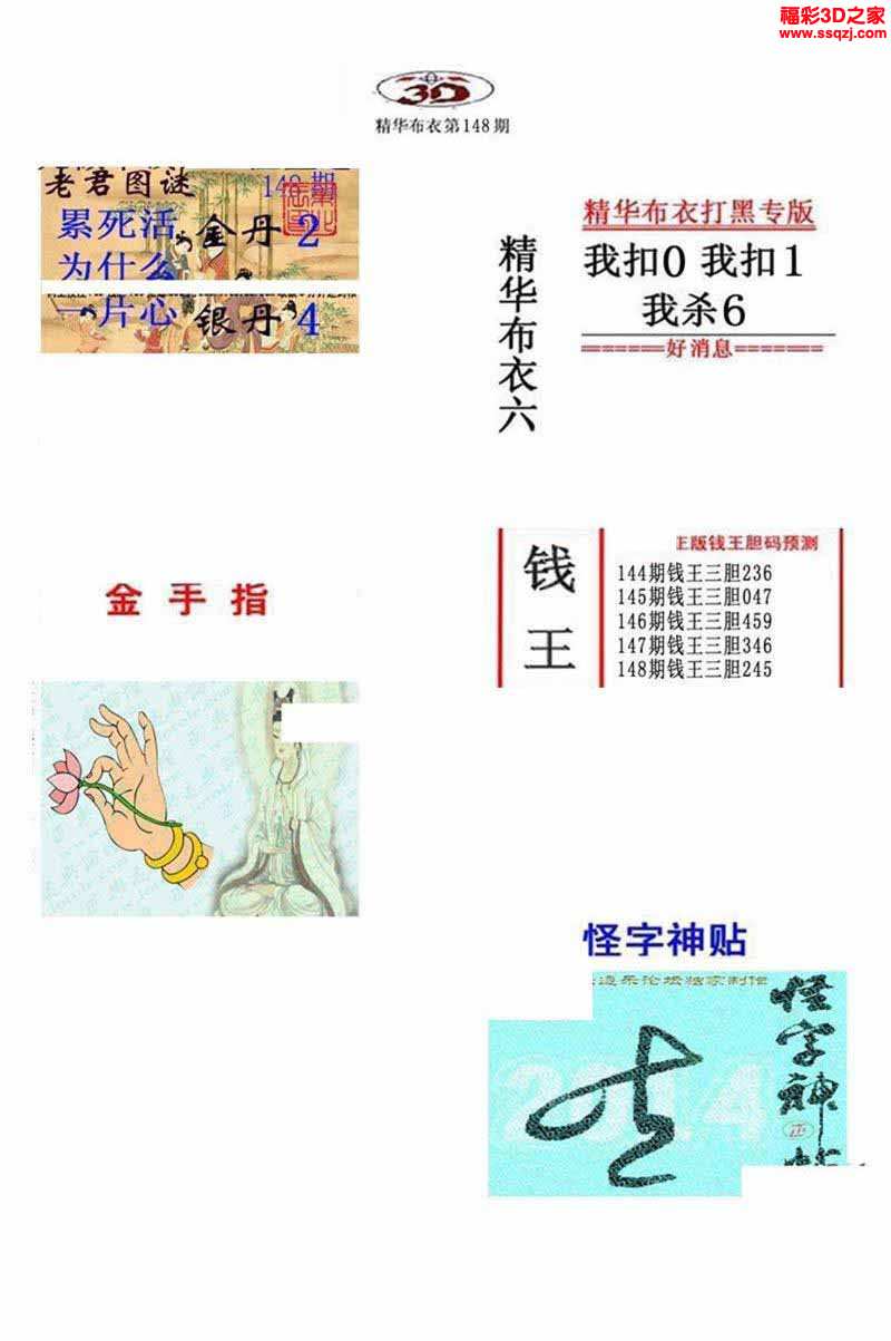 新澳门 第268页