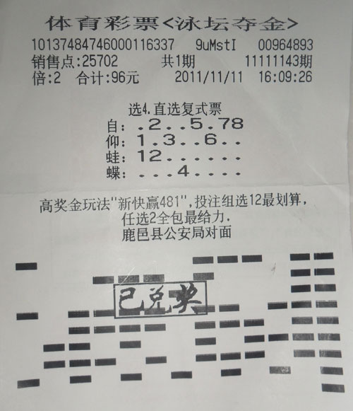 誮惜颜 第70页