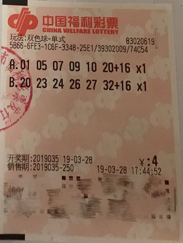 广西彩票双色球查询，揭秘中奖秘诀与购彩指南