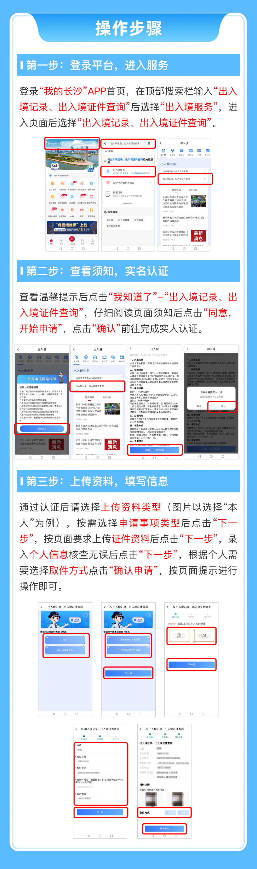 探索便捷之选，手机查看香港开奖记录的全面指南