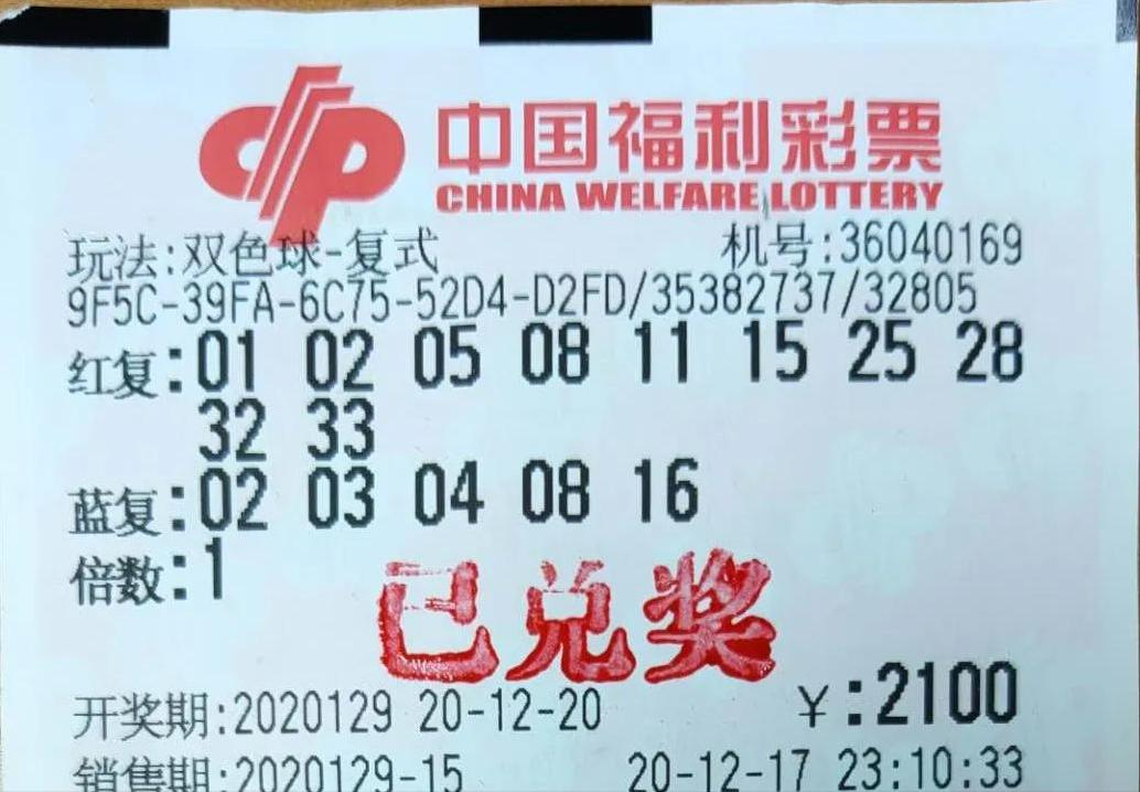 福彩双色球专家预测频道，揭秘数字背后的智慧与策略